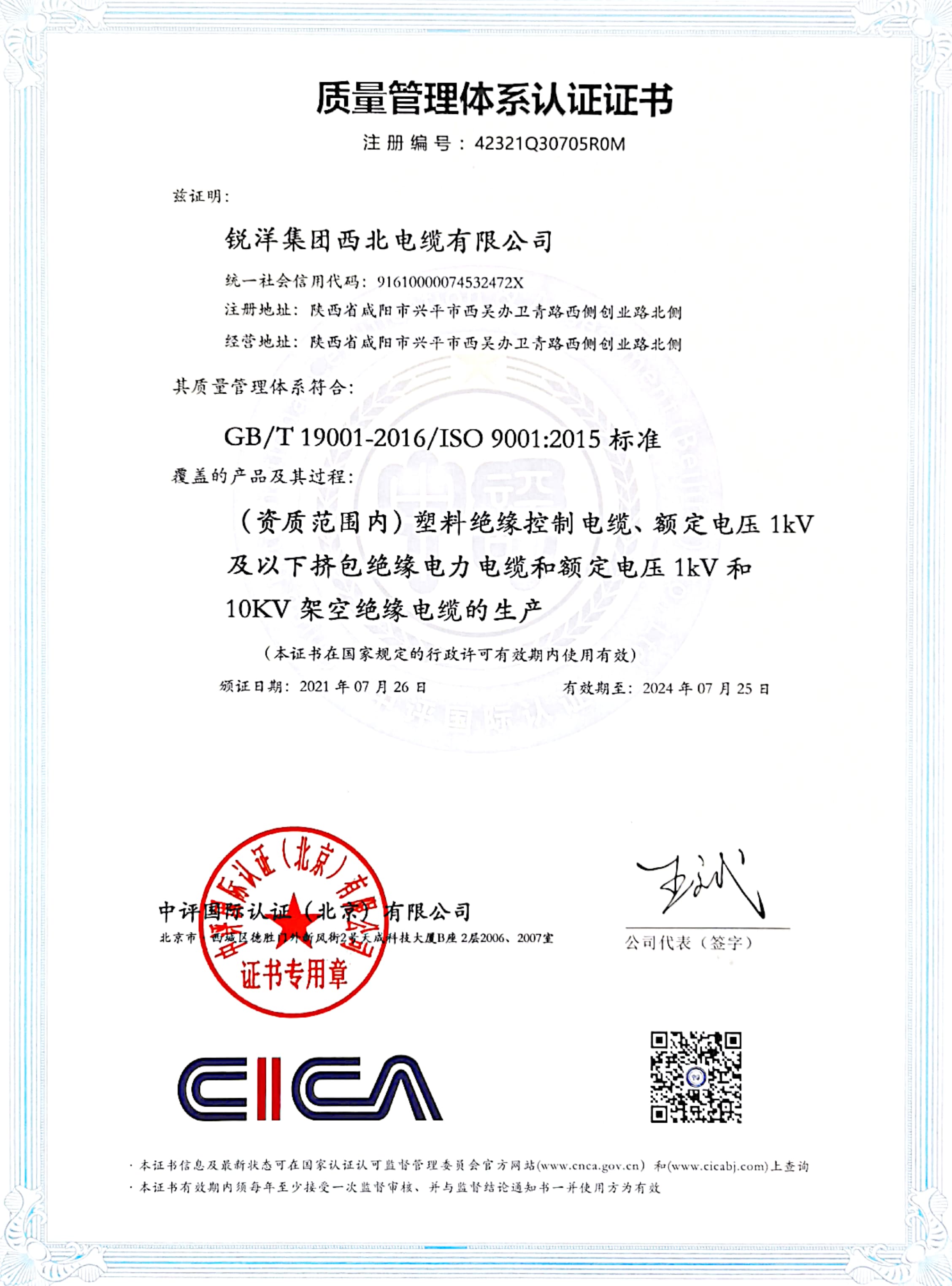 微信图片_20210803172617.jpg