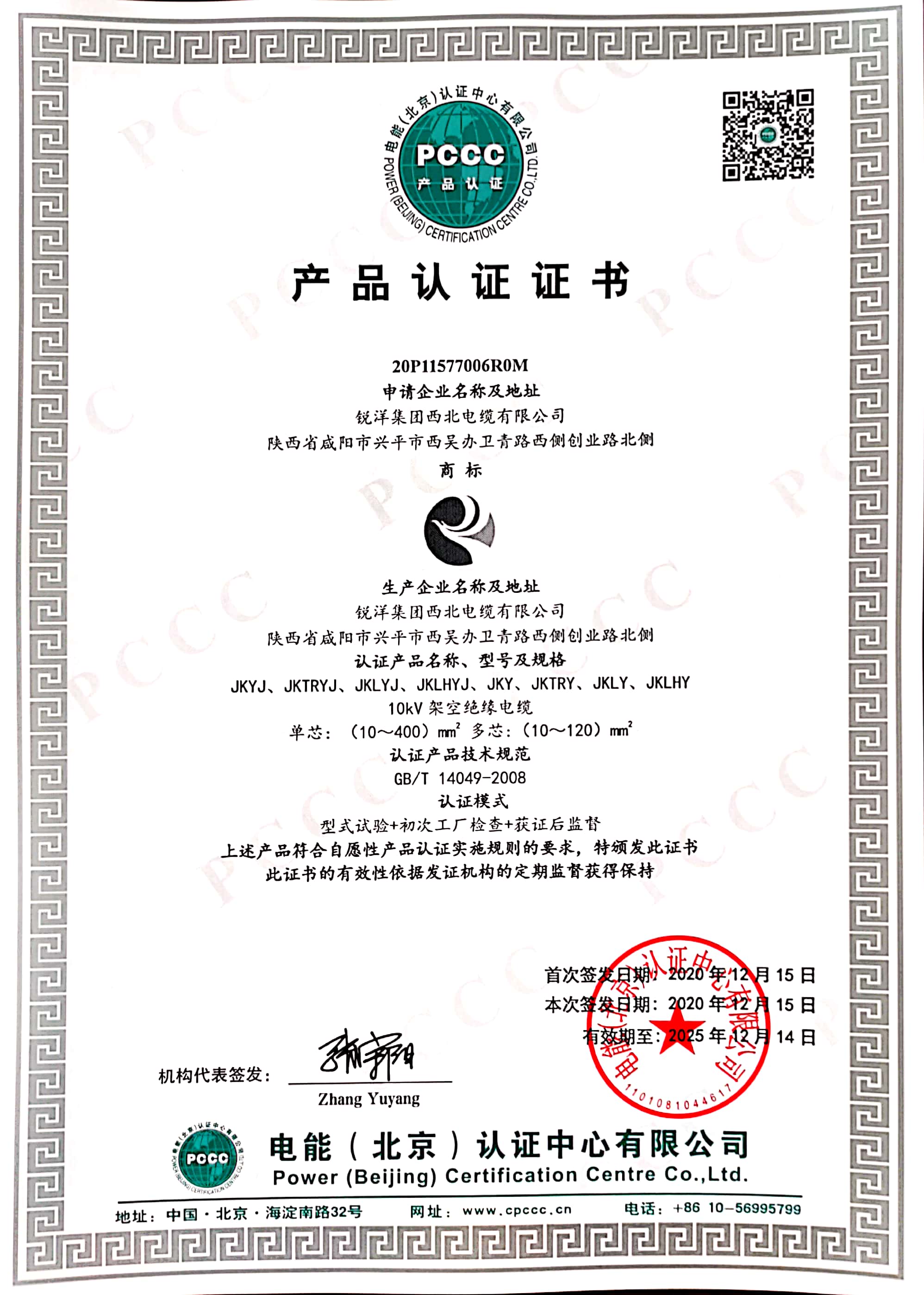 15cae5e50d98450f8b5237b0c0544d7.jpg
